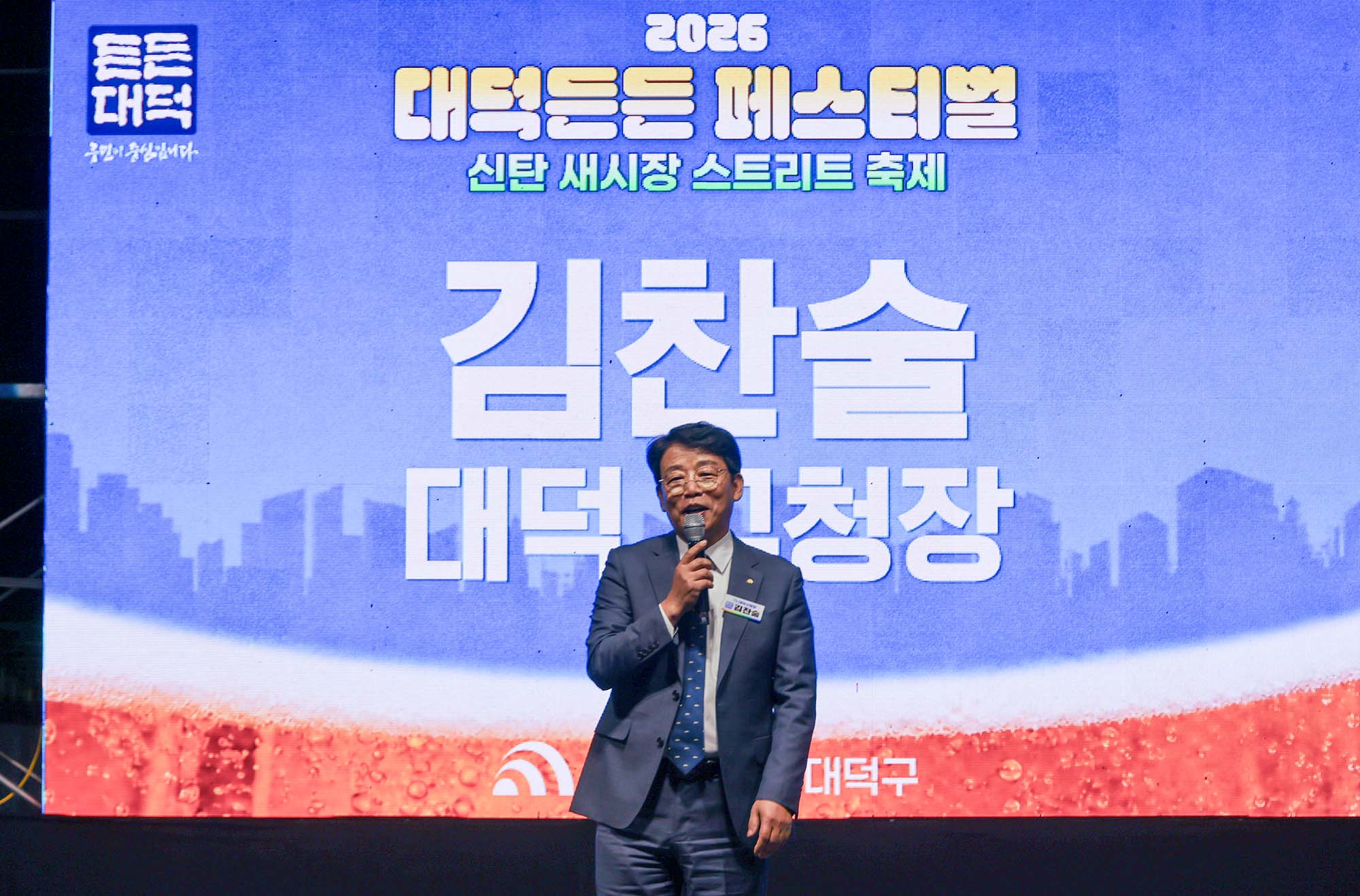 260911_대덕든든 페스티벌(신탄진동) - 신탄 새시장 스트리트 축제 이미지4