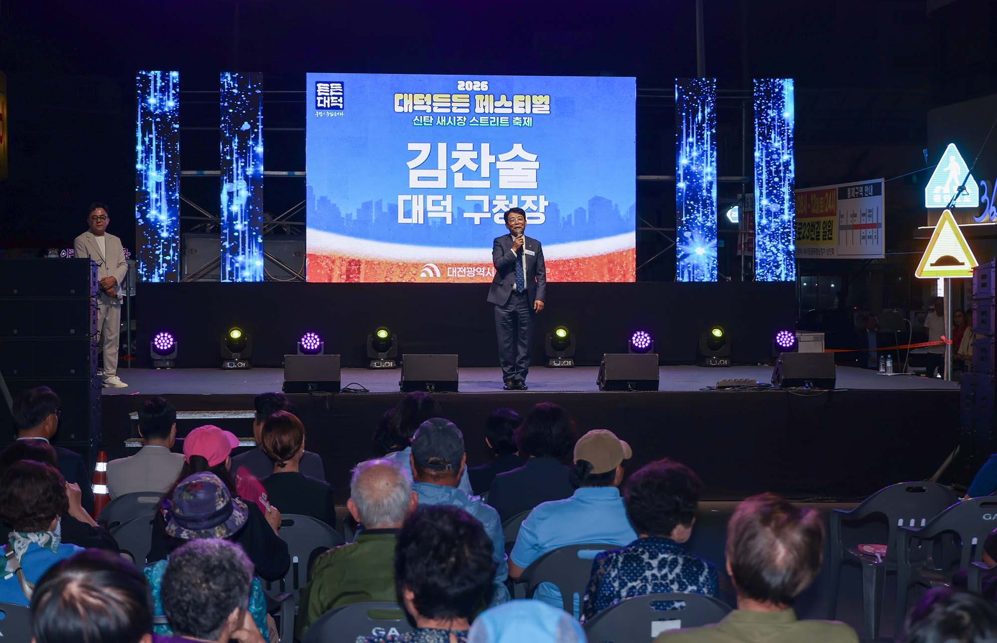260911_대덕든든 페스티벌(신탄진동) - 신탄 새시장 스트리트 축제 이미지6