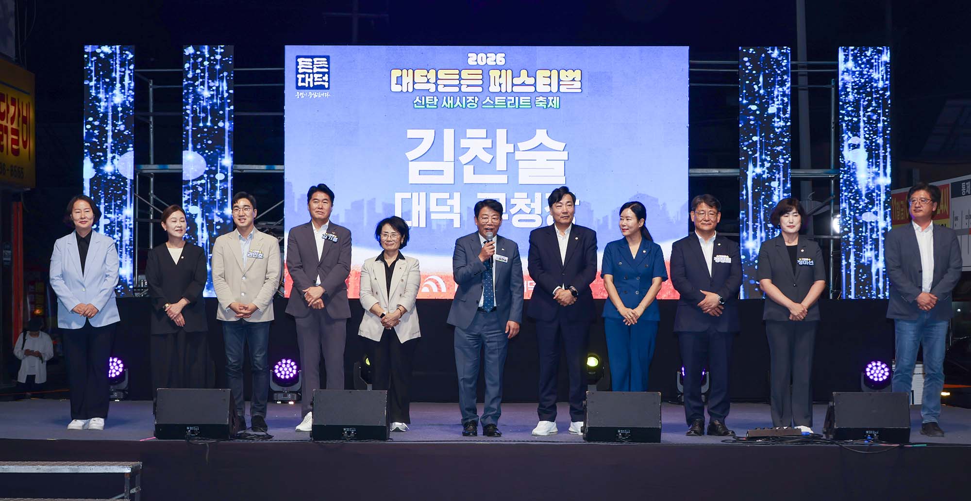 260911_대덕든든 페스티벌(신탄진동) - 신탄 새시장 스트리트 축제 이미지7