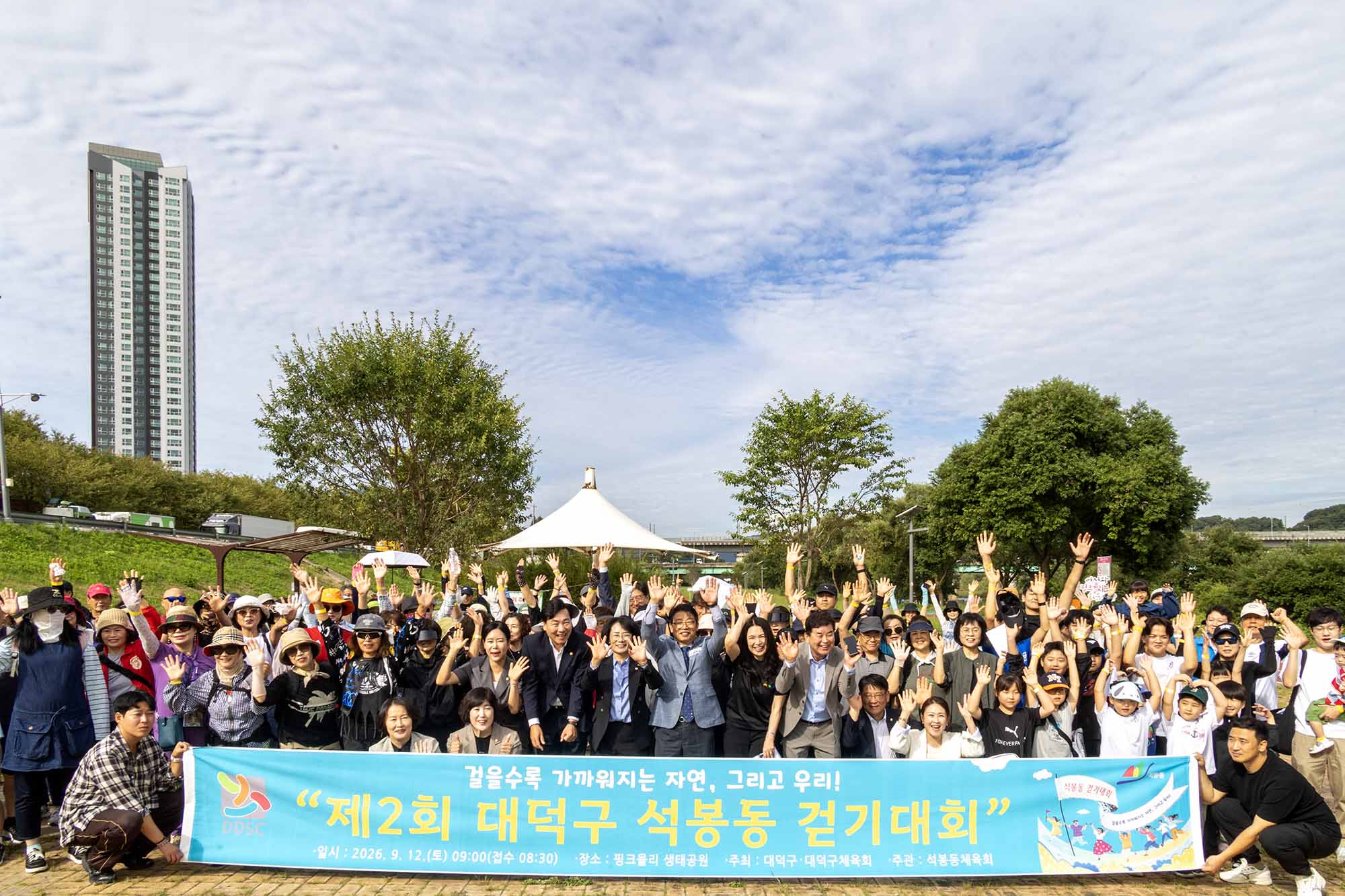 260912_제2회 석봉동 걷기대회 이미지3