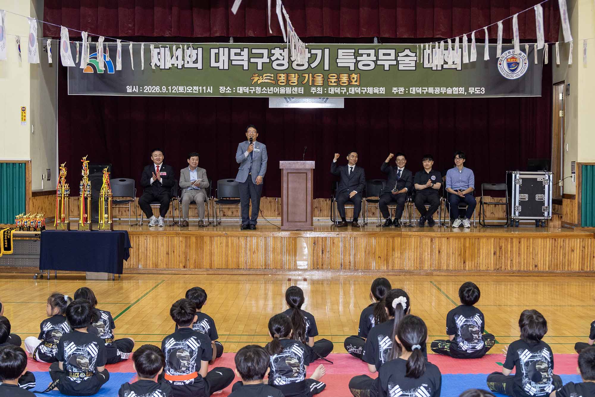 260912_제4회 구청장기 특공무술대회 개회식 이미지2