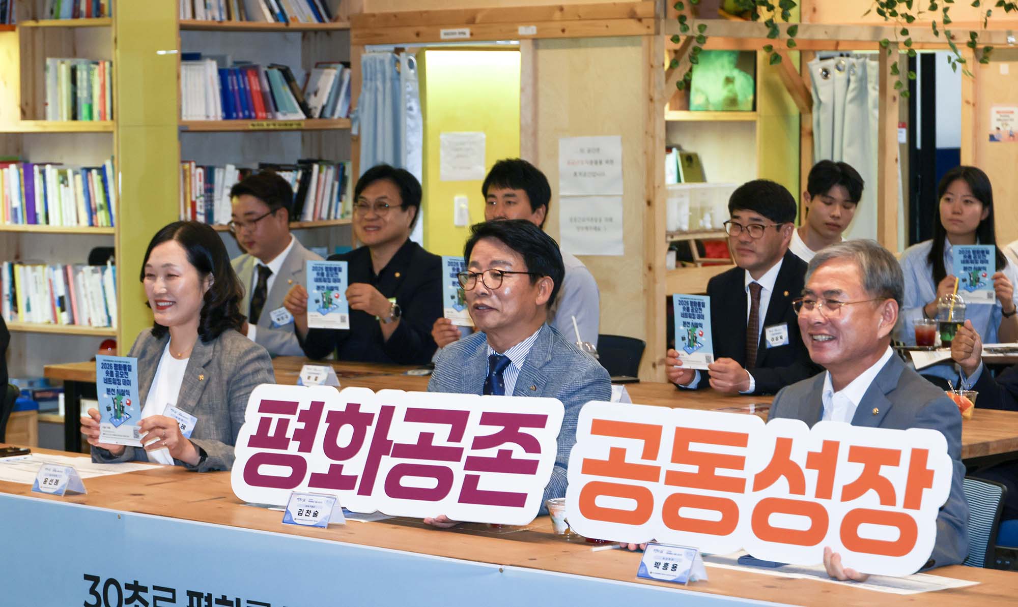 260912_민주평통 대덕구협의회 2026 평화통일 숏폼 공모전 이미지4
