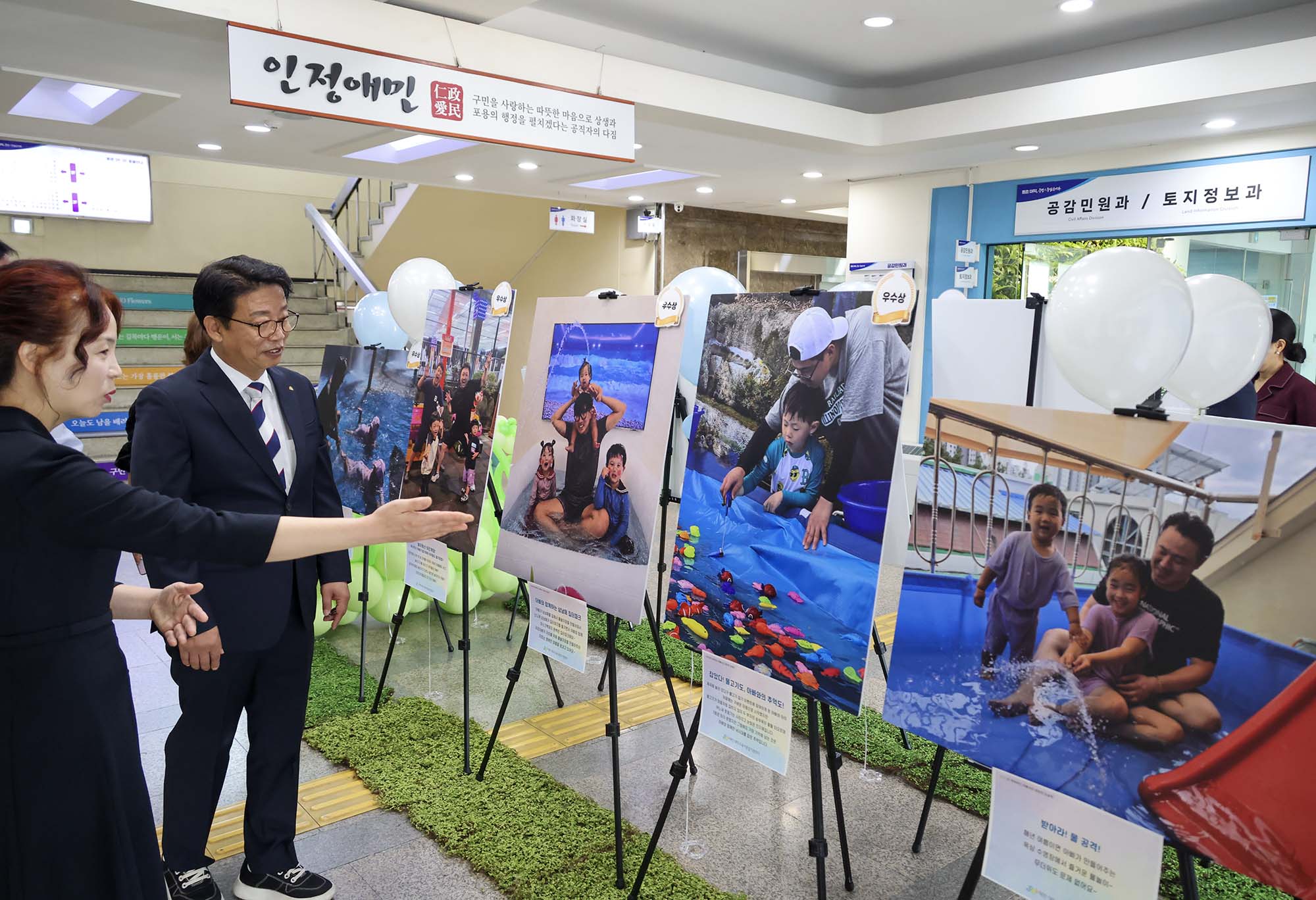 260914_육아하는 아빠 사진 공모전 수상작 전시회 이미지3