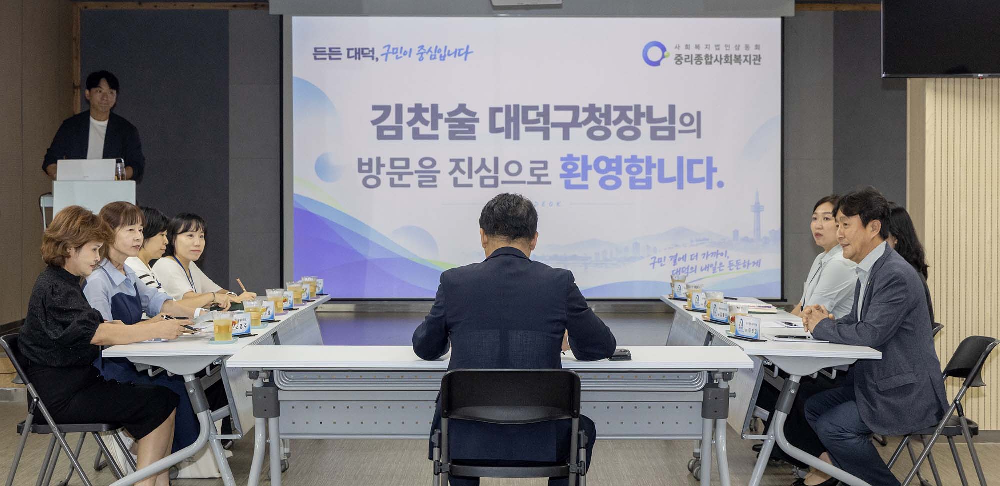 260914_유관단체 격려 방문(법동종합사회복지관, 중리종합사회복지관) 이미지6