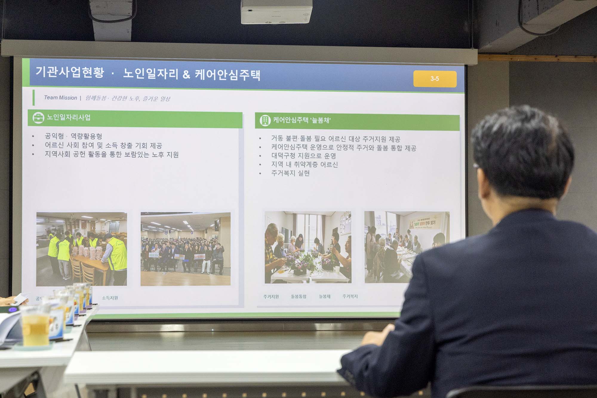 260914_유관단체 격려 방문(법동종합사회복지관, 중리종합사회복지관) 이미지7
