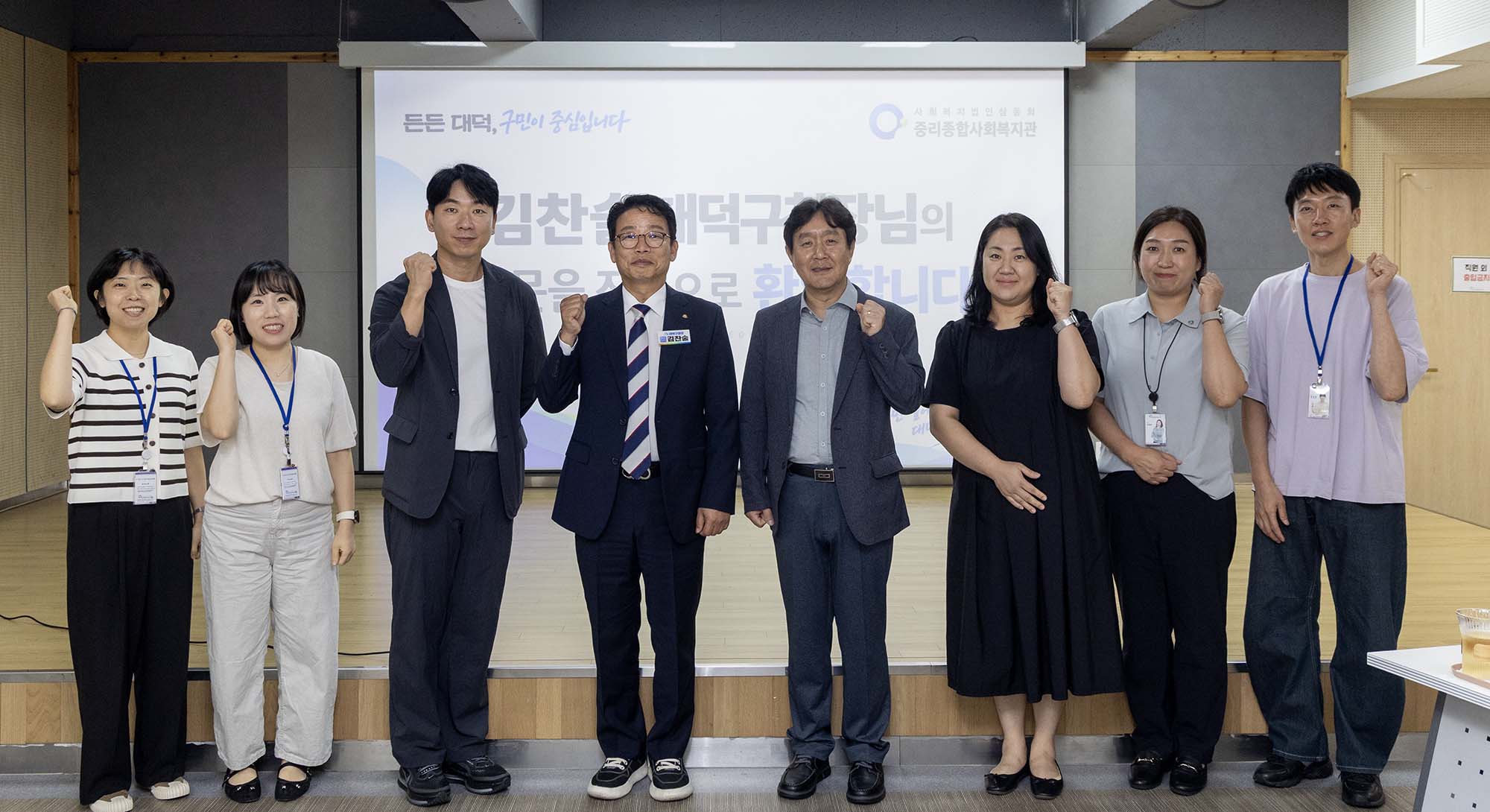 260914_유관단체 격려 방문(법동종합사회복지관, 중리종합사회복지관) 이미지11