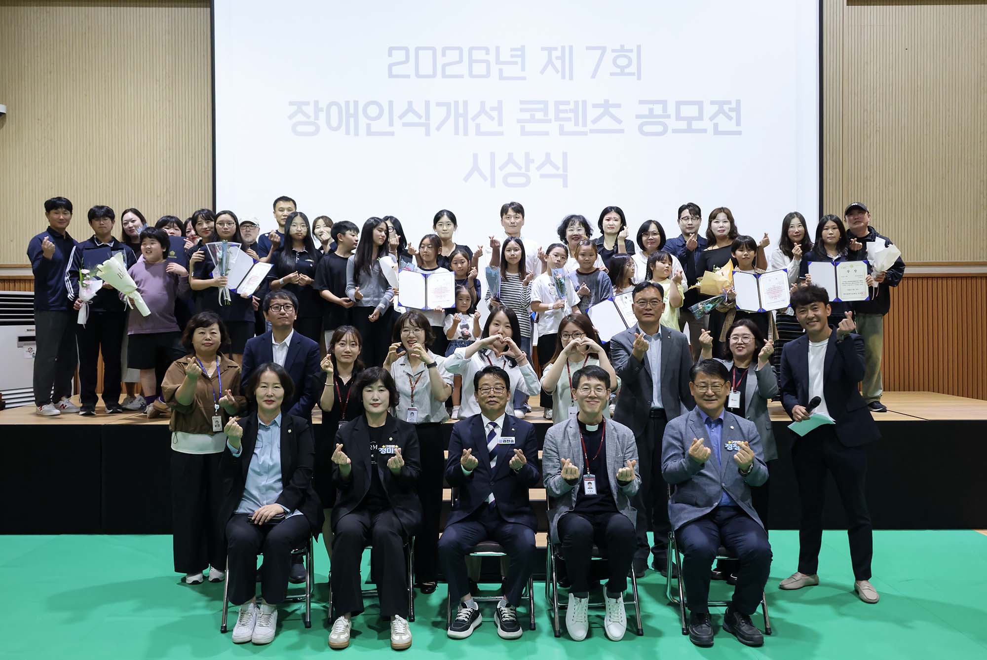 260914_장애인식개선 콘텐츠 공모전 시상식 이미지7