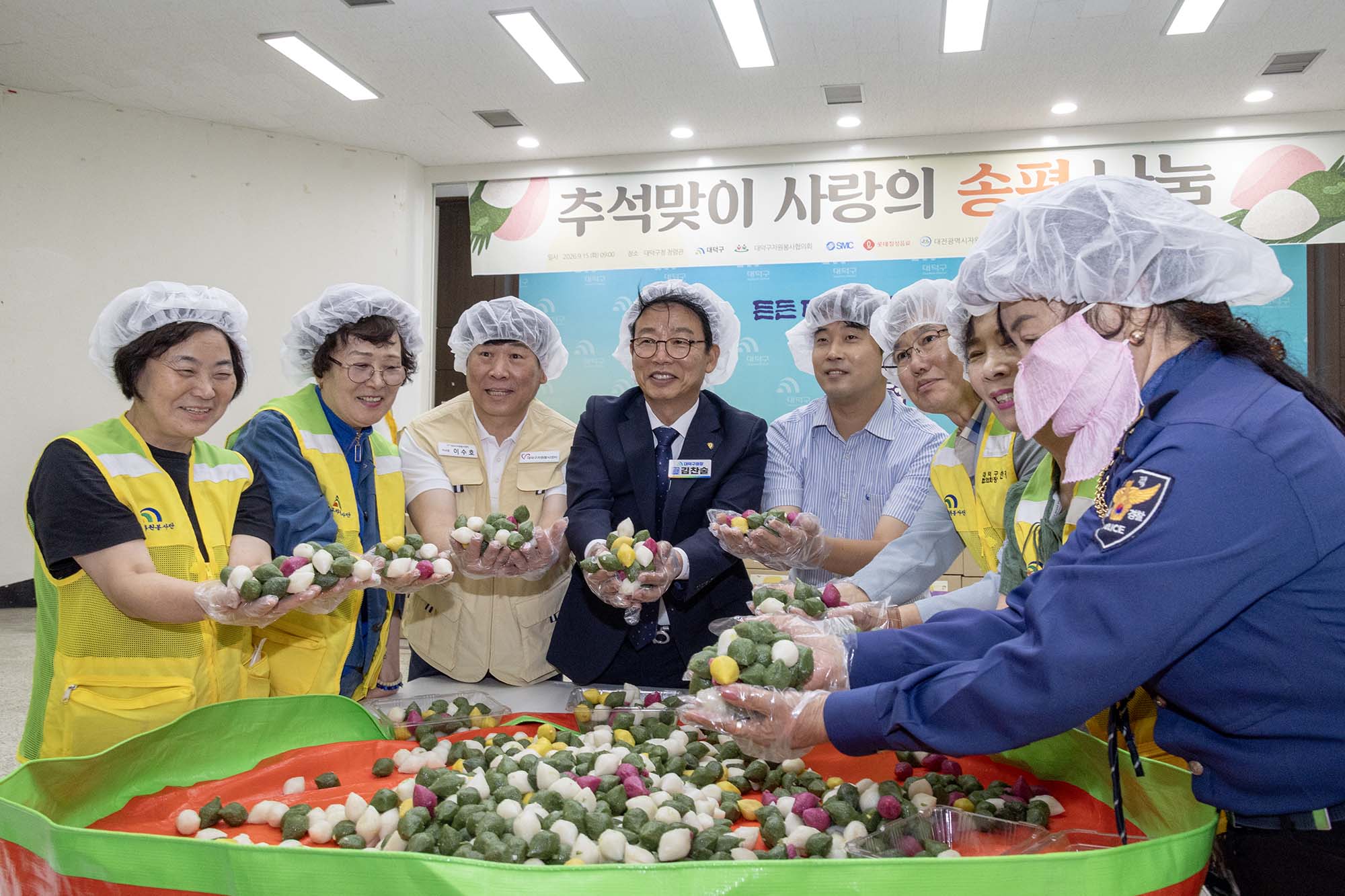 260915_추석맞이 사랑의 송편 나눔 이미지8