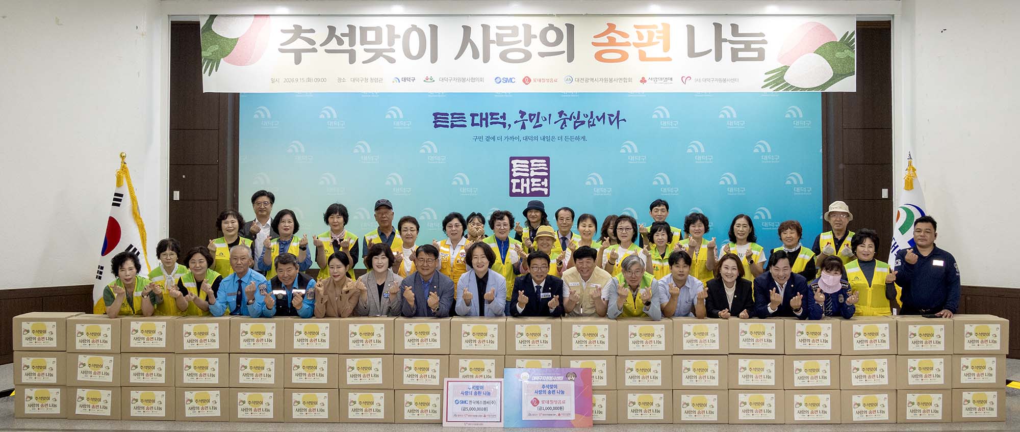 260915_추석맞이 사랑의 송편 나눔 이미지9