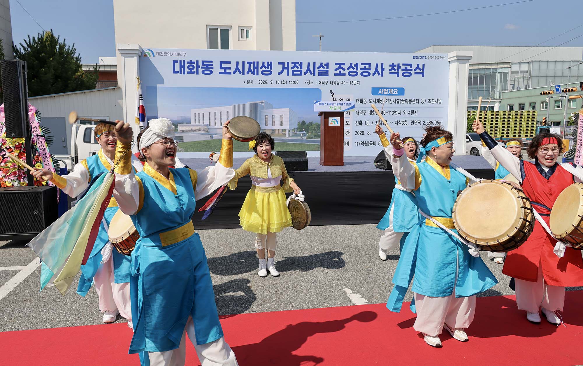 260915_대화동 도시재생 거점시설 조성사업 착공식 이미지1