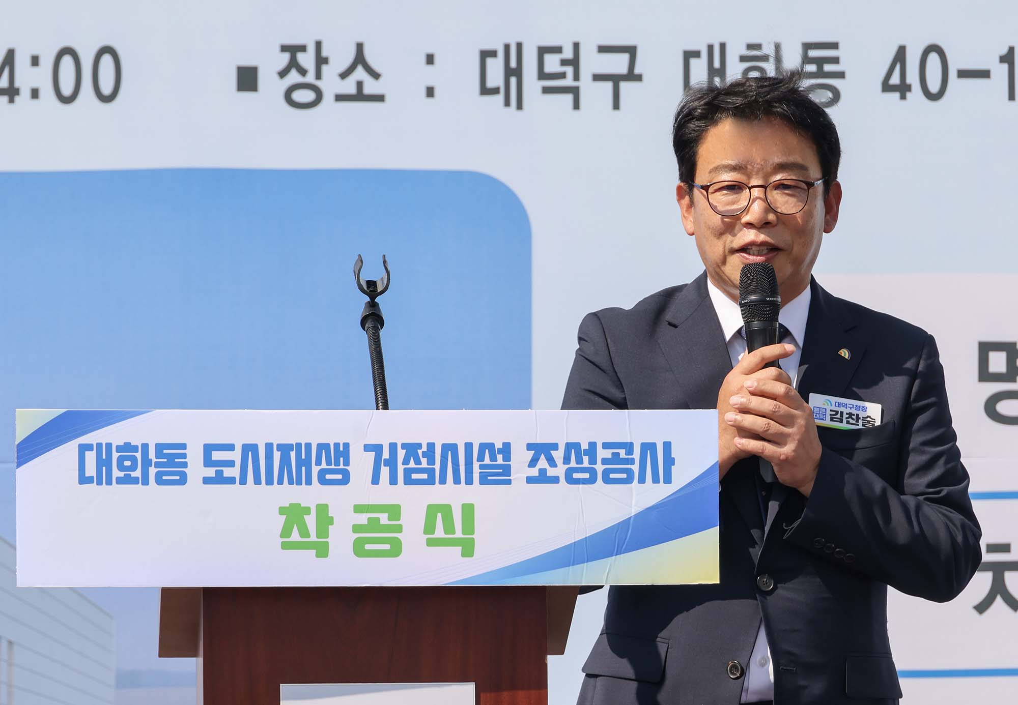 260915_대화동 도시재생 거점시설 조성사업 착공식 이미지3