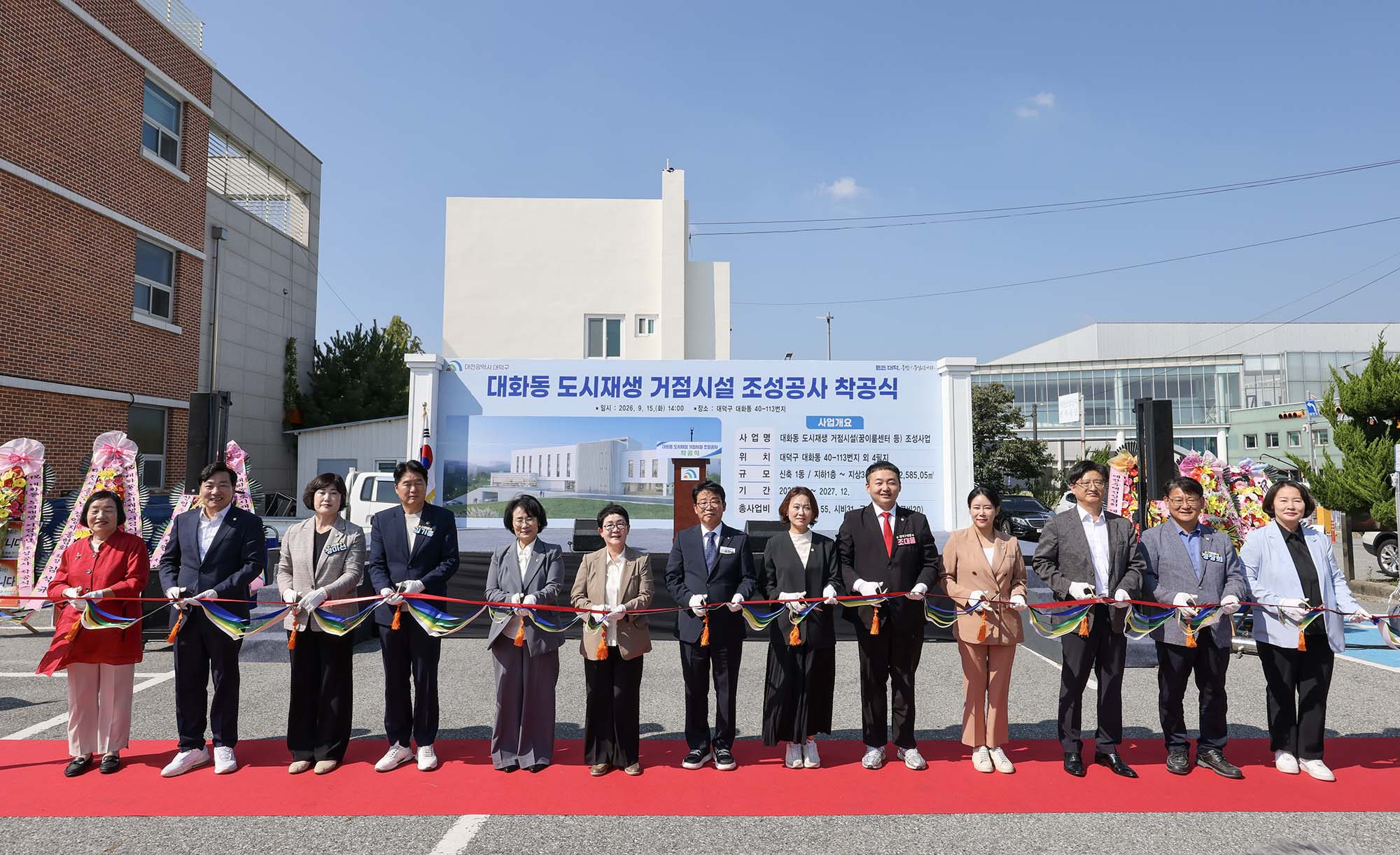 260915_대화동 도시재생 거점시설 조성사업 착공식 이미지5