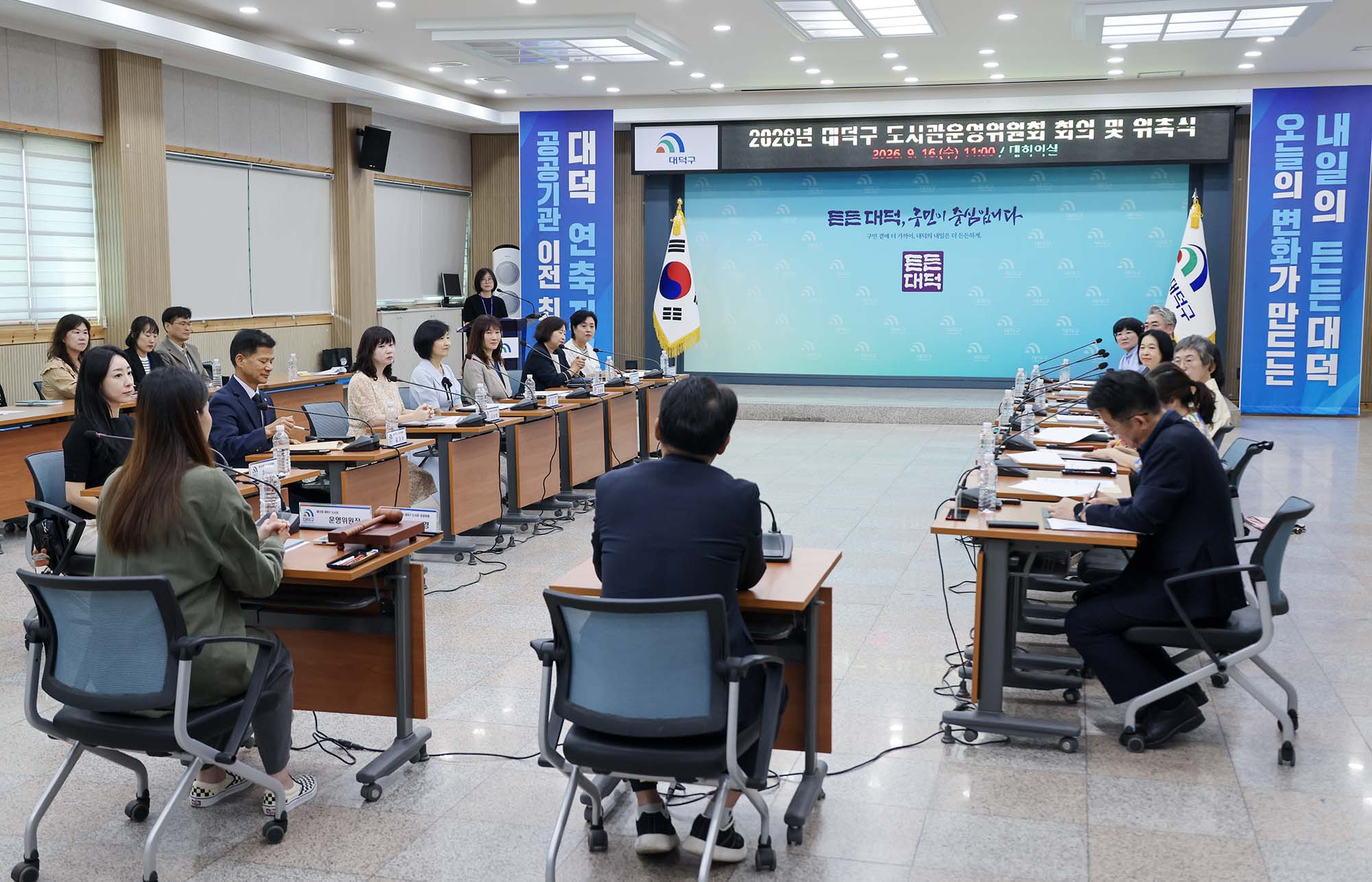 260916_도서관운영위원회 위촉식 이미지3