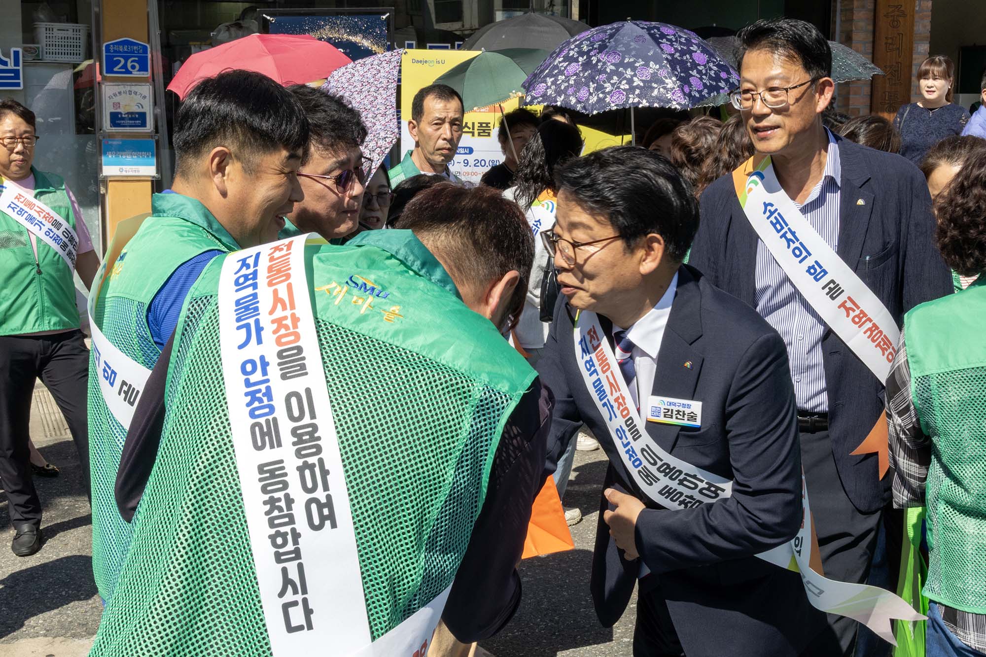 260916_추석맞이 전통시장 장보기 행사 이미지1