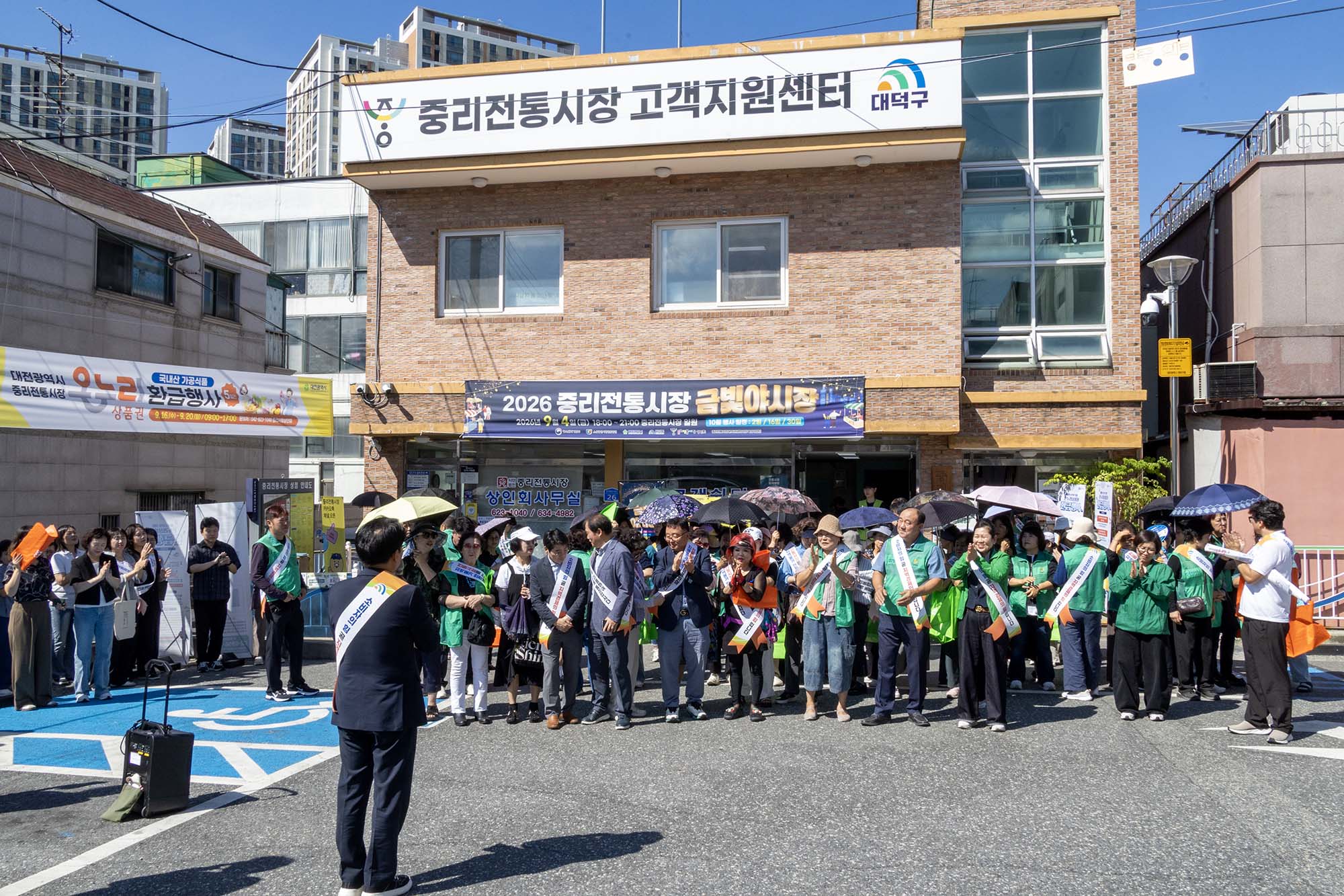 260916_추석맞이 전통시장 장보기 행사 이미지2