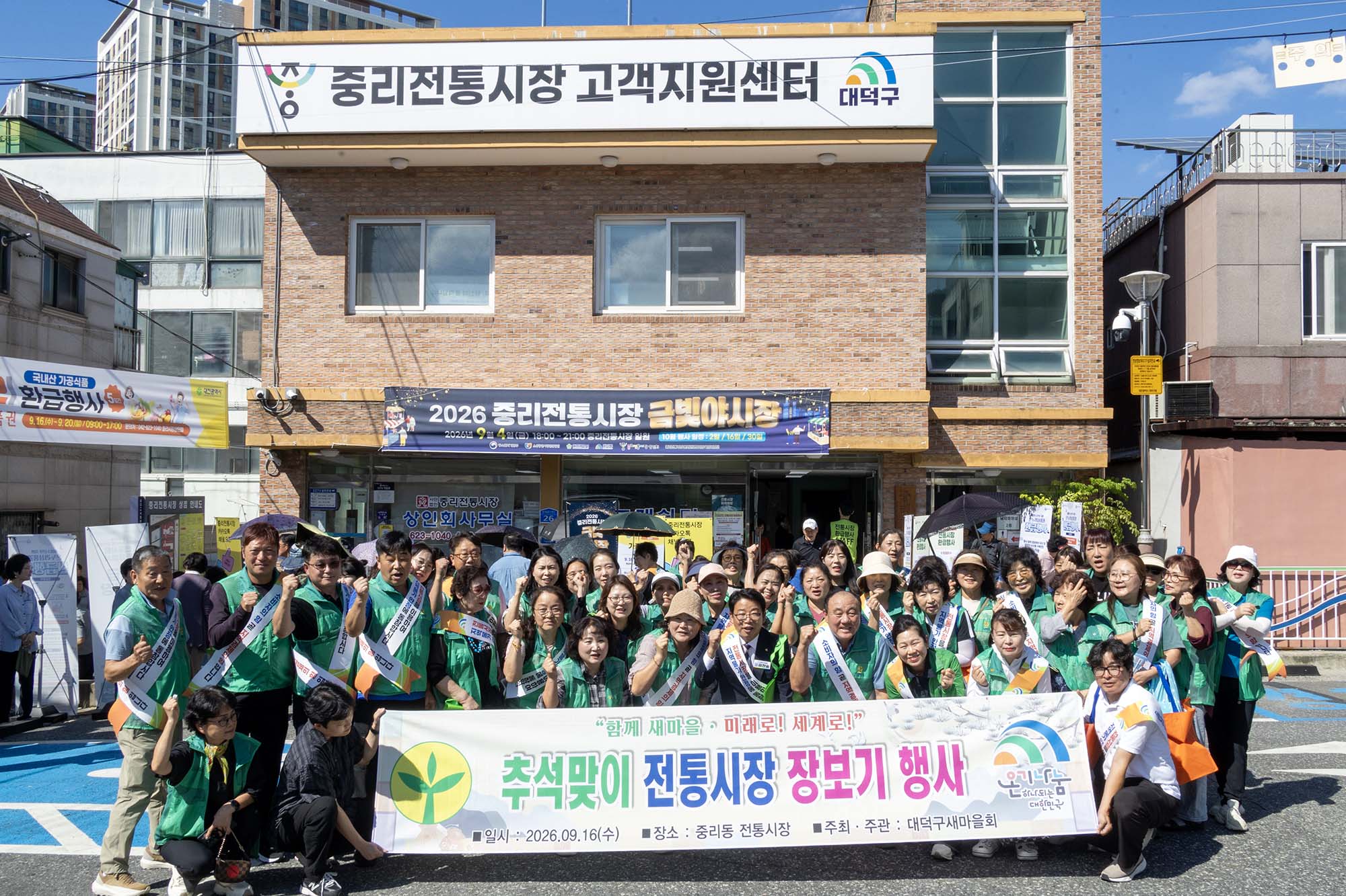 260916_추석맞이 전통시장 장보기 행사 이미지5