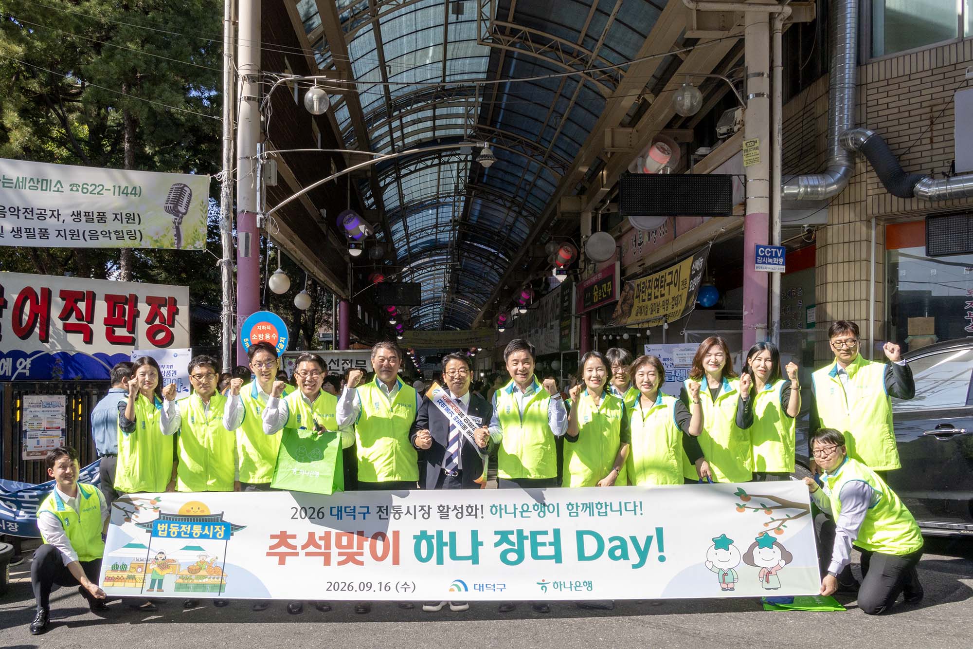 260916_추석맞이 전통시장 장보기 행사 이미지15