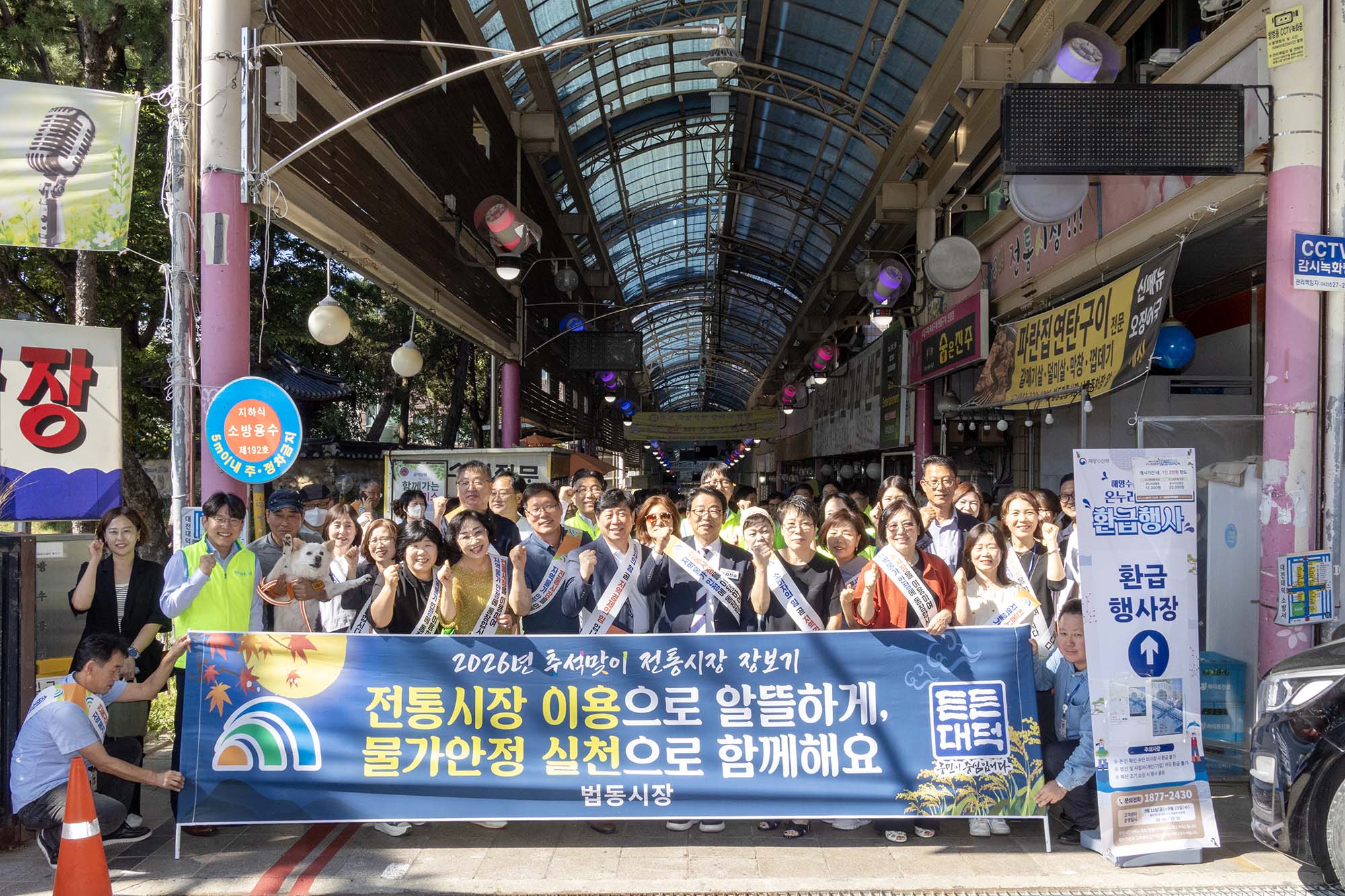 260916_추석맞이 전통시장 장보기 행사 이미지16