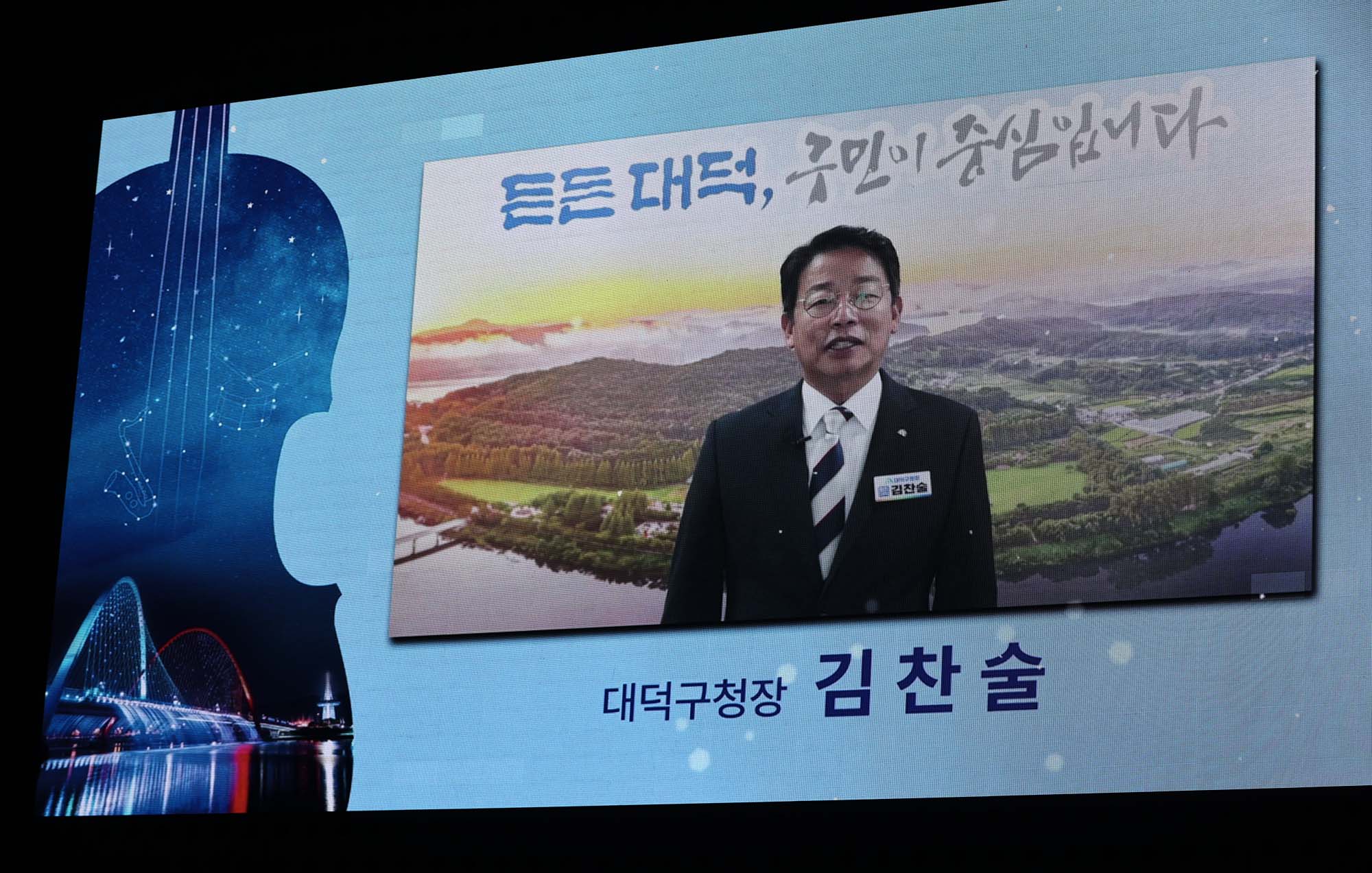 260916_2026 통장음악회 이미지2