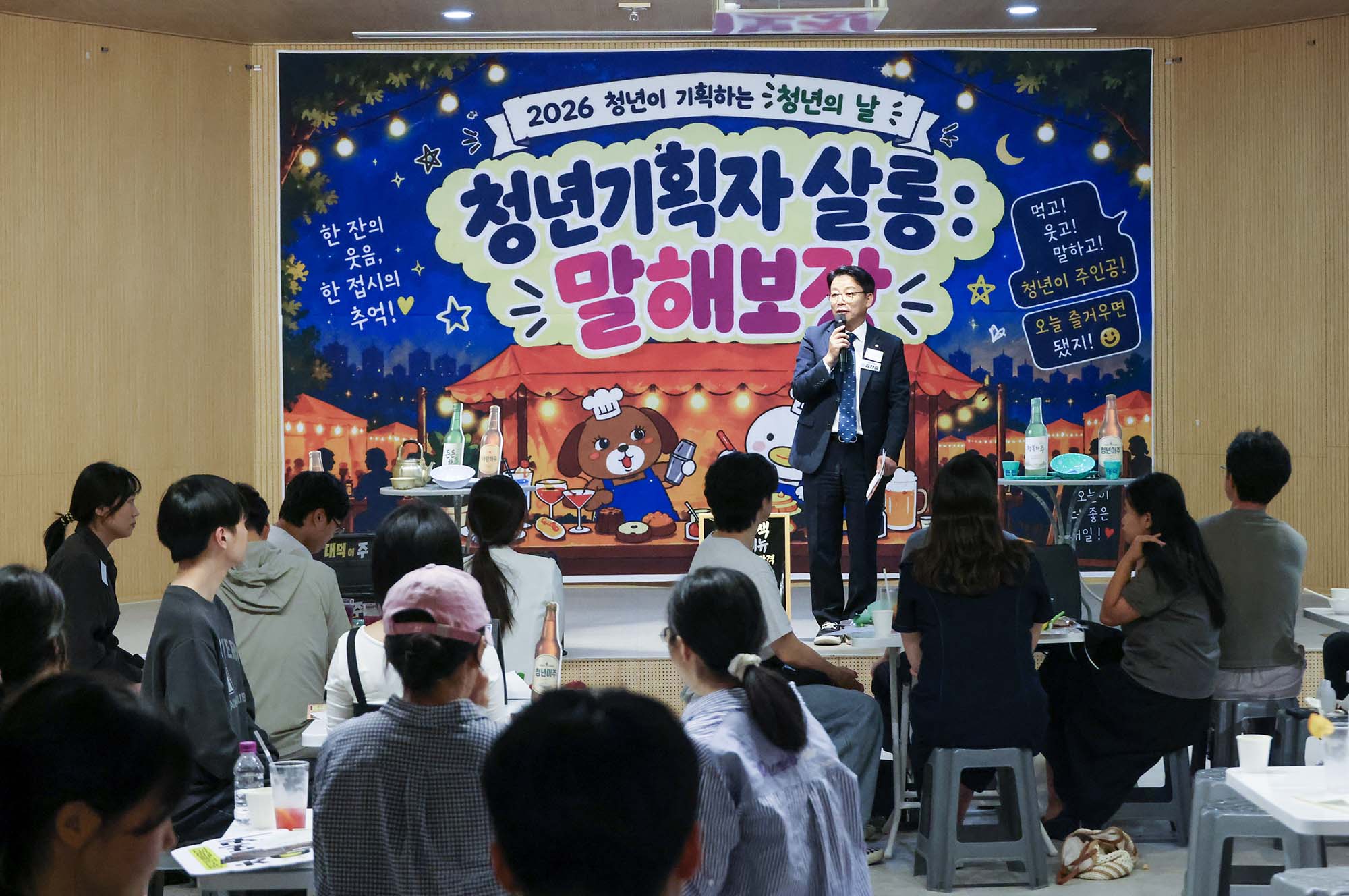 260917_청년의 날 청년기획자 살롱 말해보장 이미지5