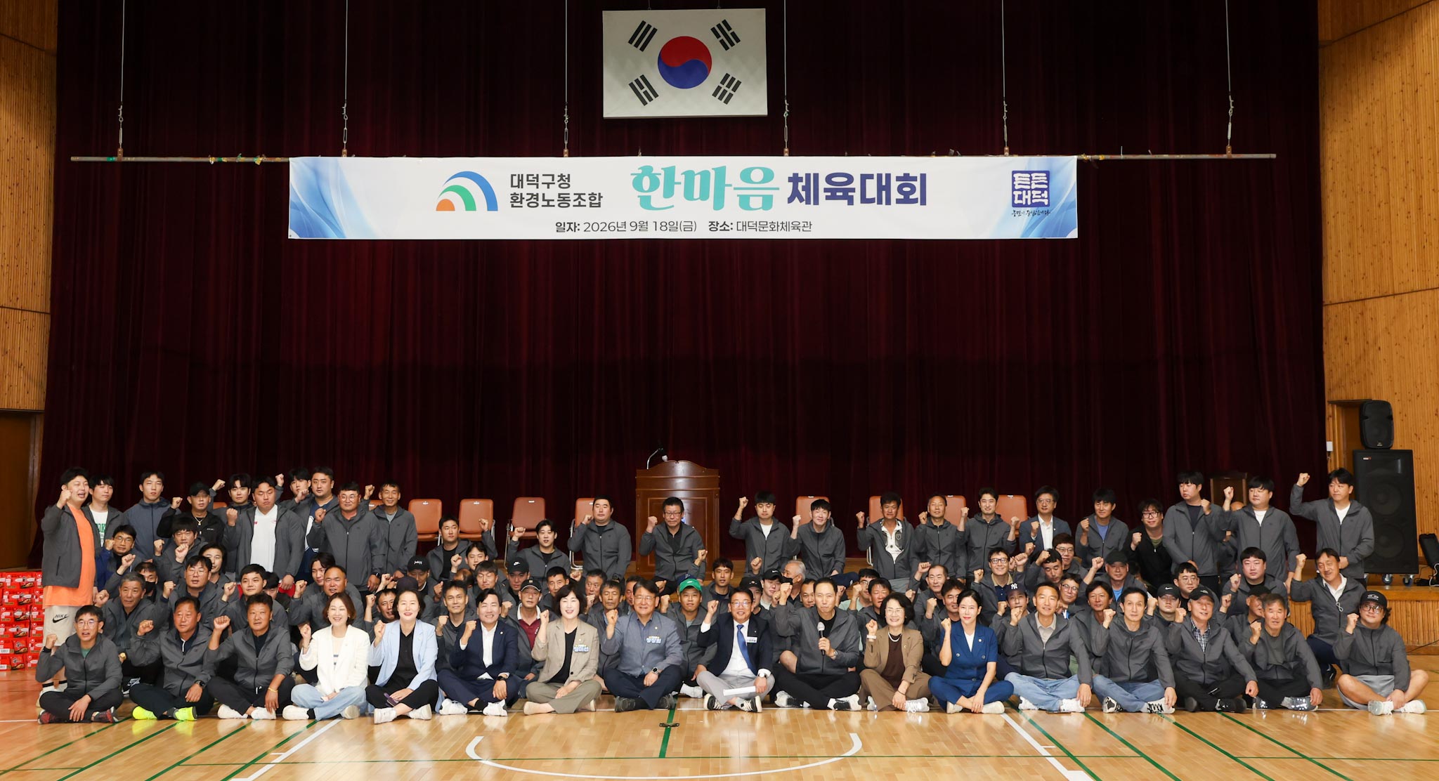 260918_환경관리요원 체육대회 이미지5
