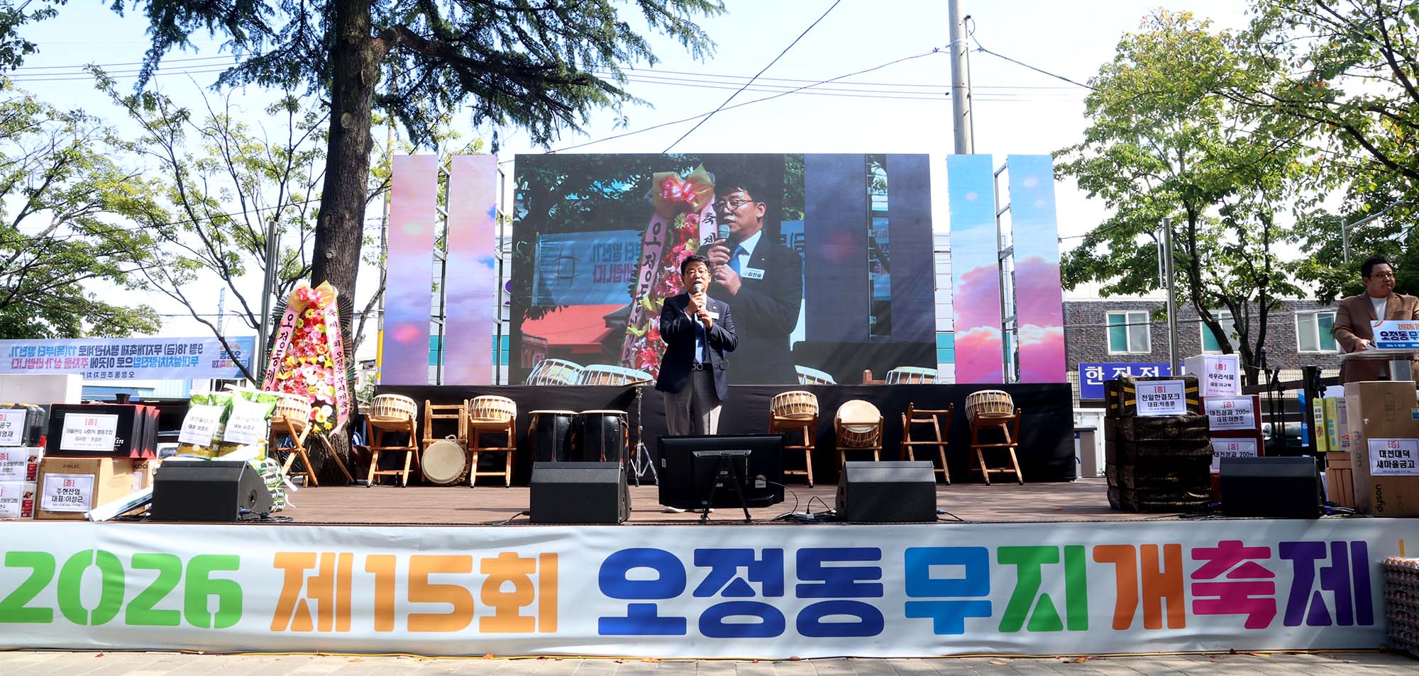 260918_「2026 오정동 무지개 축제」 이미지2