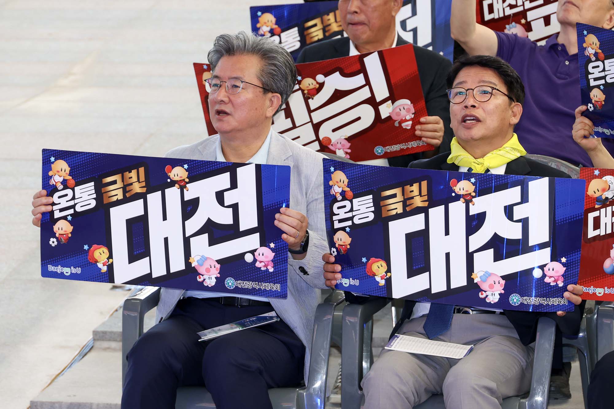 260919_대전시민생활체육대축전 개회식 이미지4