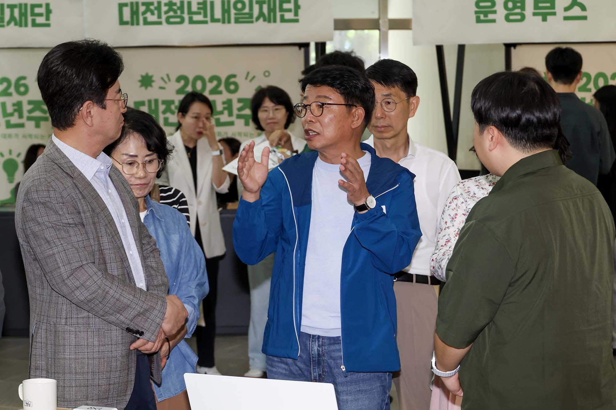 260919_대전 청년주간 기념 행사 이미지3