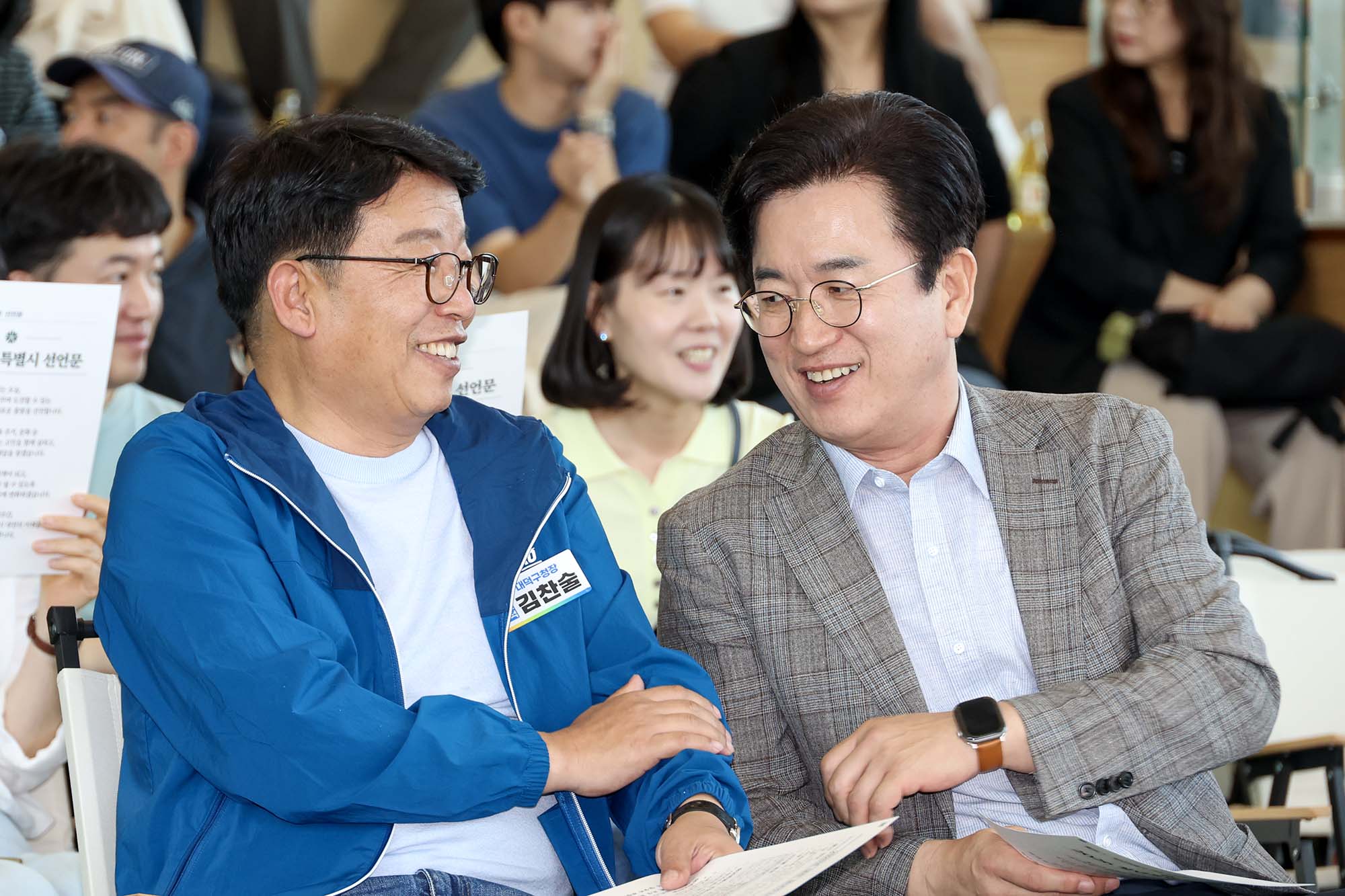 260919_대전 청년주간 기념 행사 이미지4