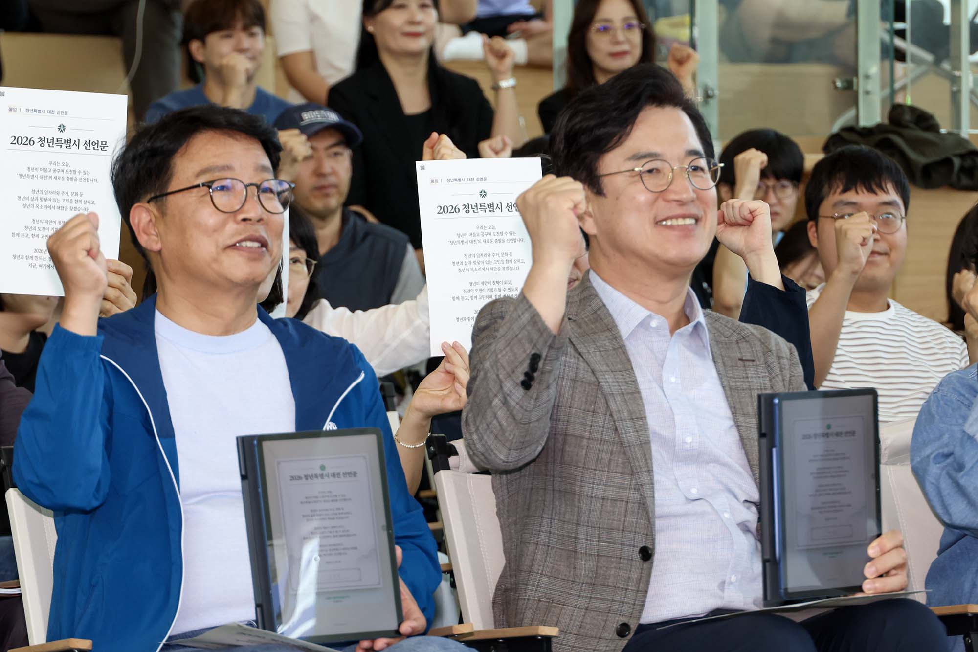260919_대전 청년주간 기념 행사 이미지10