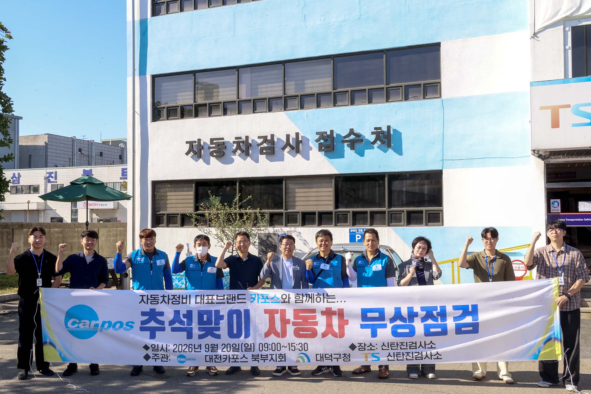 260920_추석맞이 자동차 무상점검 이미지10