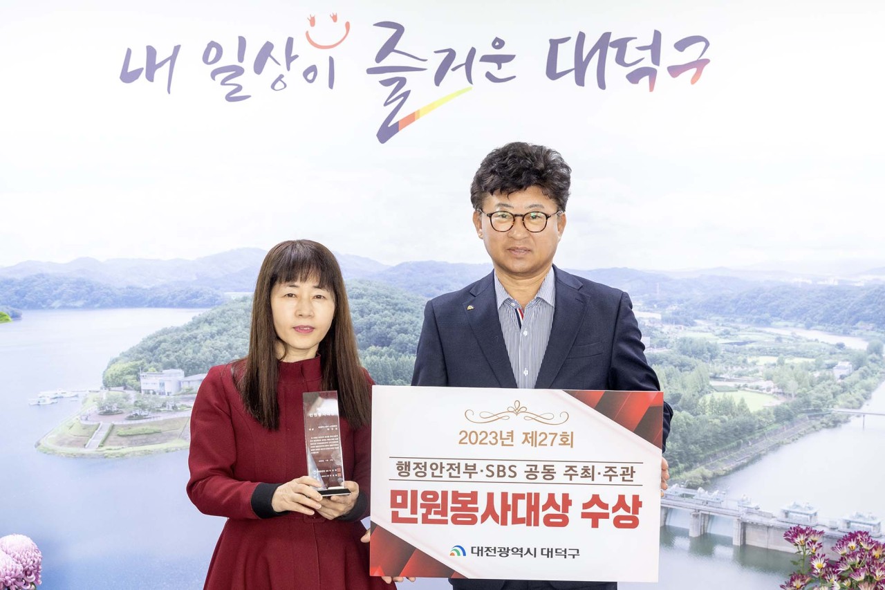 대전 대덕구 박진영 주무관, ‘.. 이미지