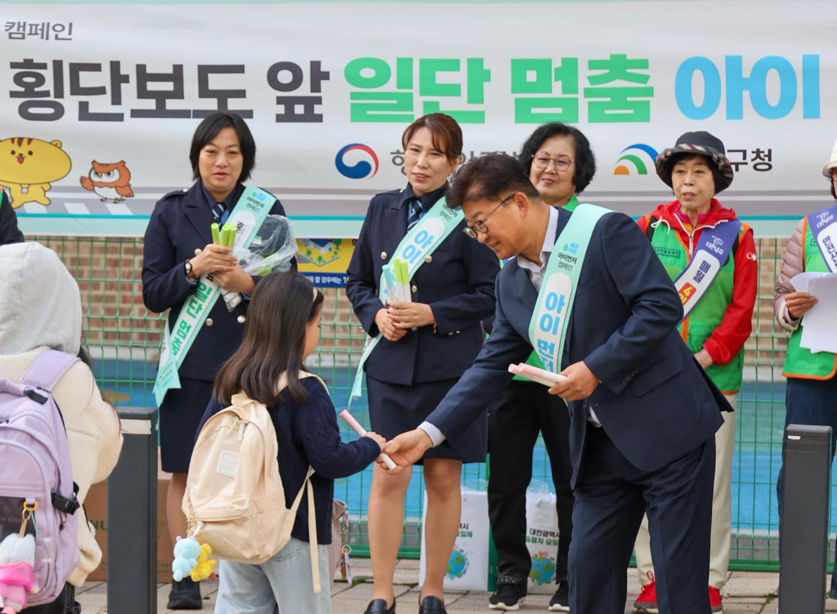 대전 대덕구, ‘아이 먼저’ 어.. 이미지