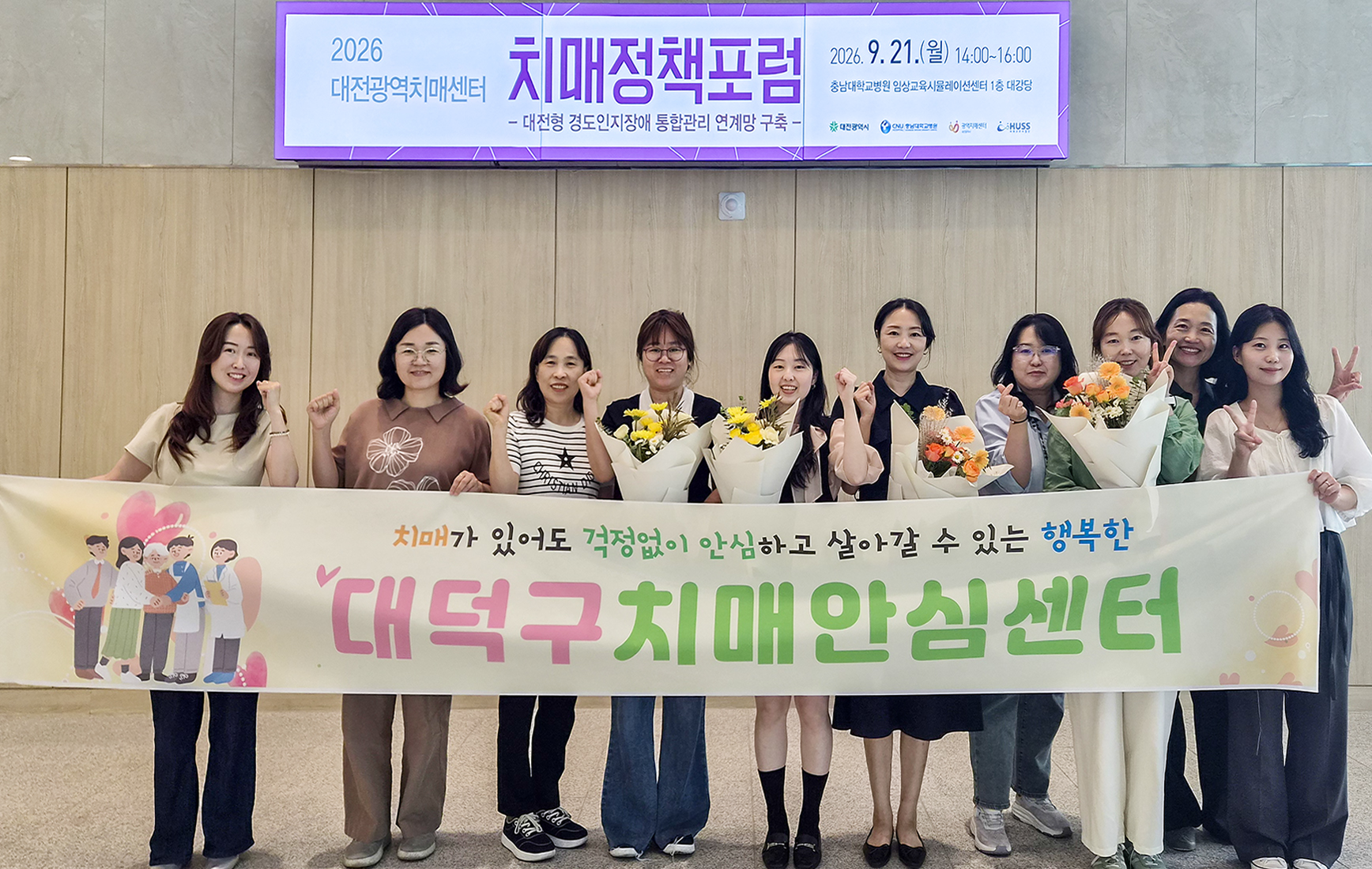 대덕구치매안심센터, 치매 우수프.. 이미지