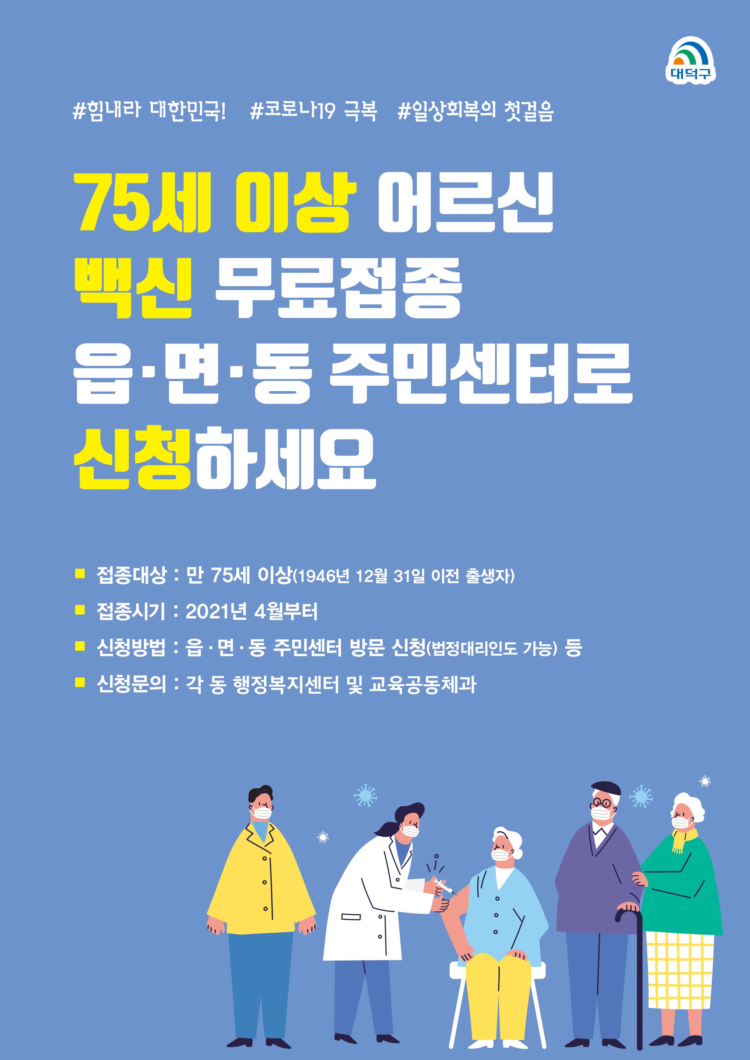 í†µí•©ê´€ë¦¬ í–‰ì •ì •ë³´ ì‚¬ì „ì •ë³´ê³µê°œ ê³µê°œë°©ë²•ì„ íƒ