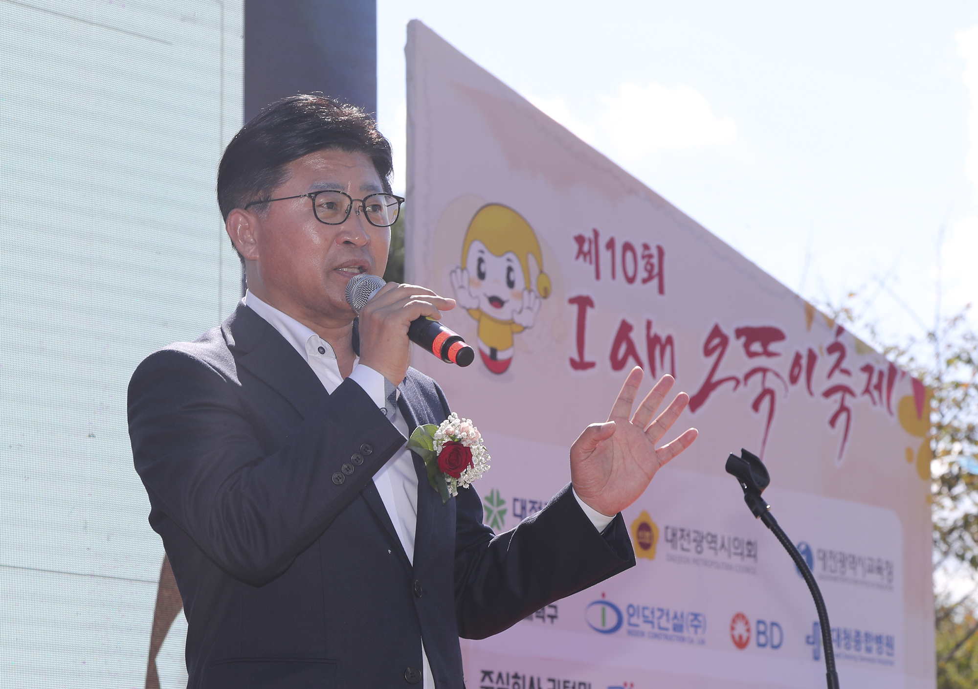 221008_척수장애인협회 주최, "I am 오뚝이" 축제 미리보기 이미지