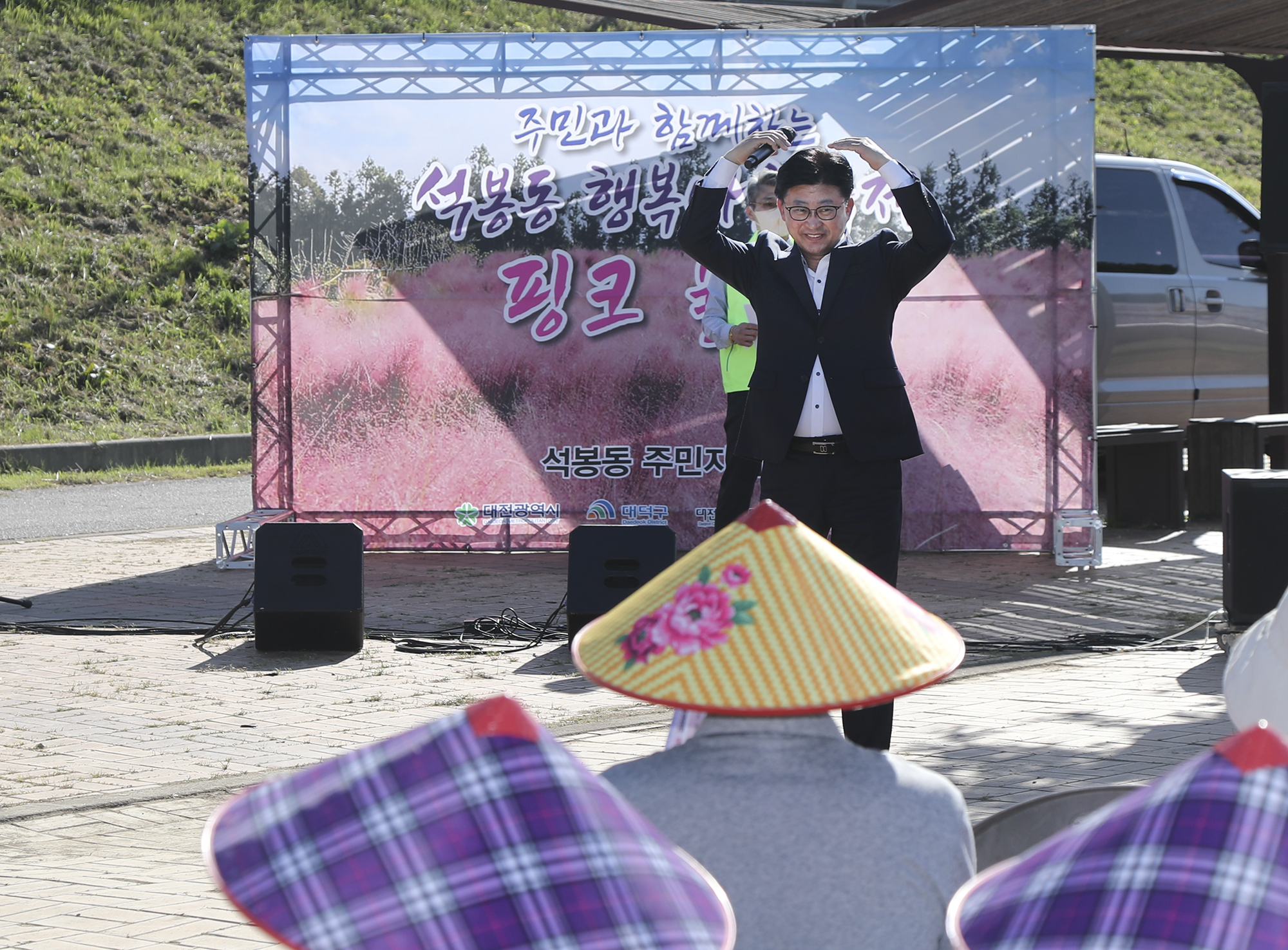 221008_석봉동 주민자치회 행복마을축제 ‘핑크뮬리’ 미리보기 이미지