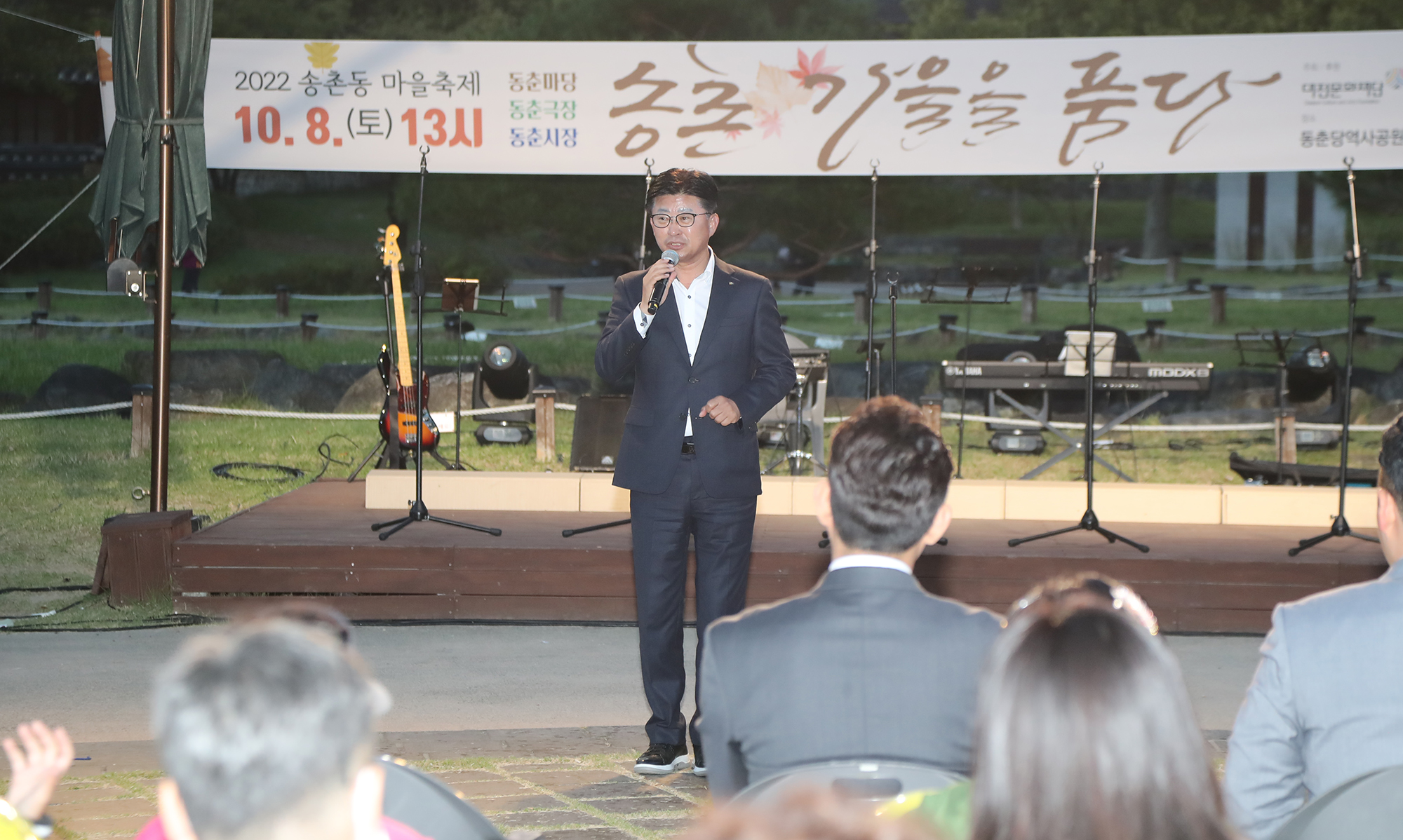 221008_송촌동 「송촌 가을을 품다」마을축제 미리보기 이미지