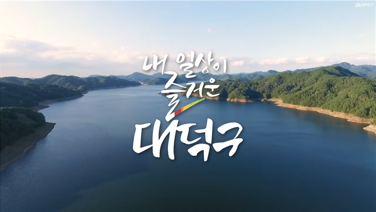 2024년 공식 홍보 영상 미리보기 이미지