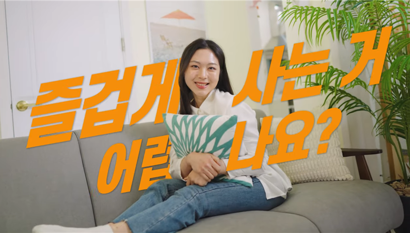 2024년 공식 브랜드 홍보 영상 미리보기 이미지