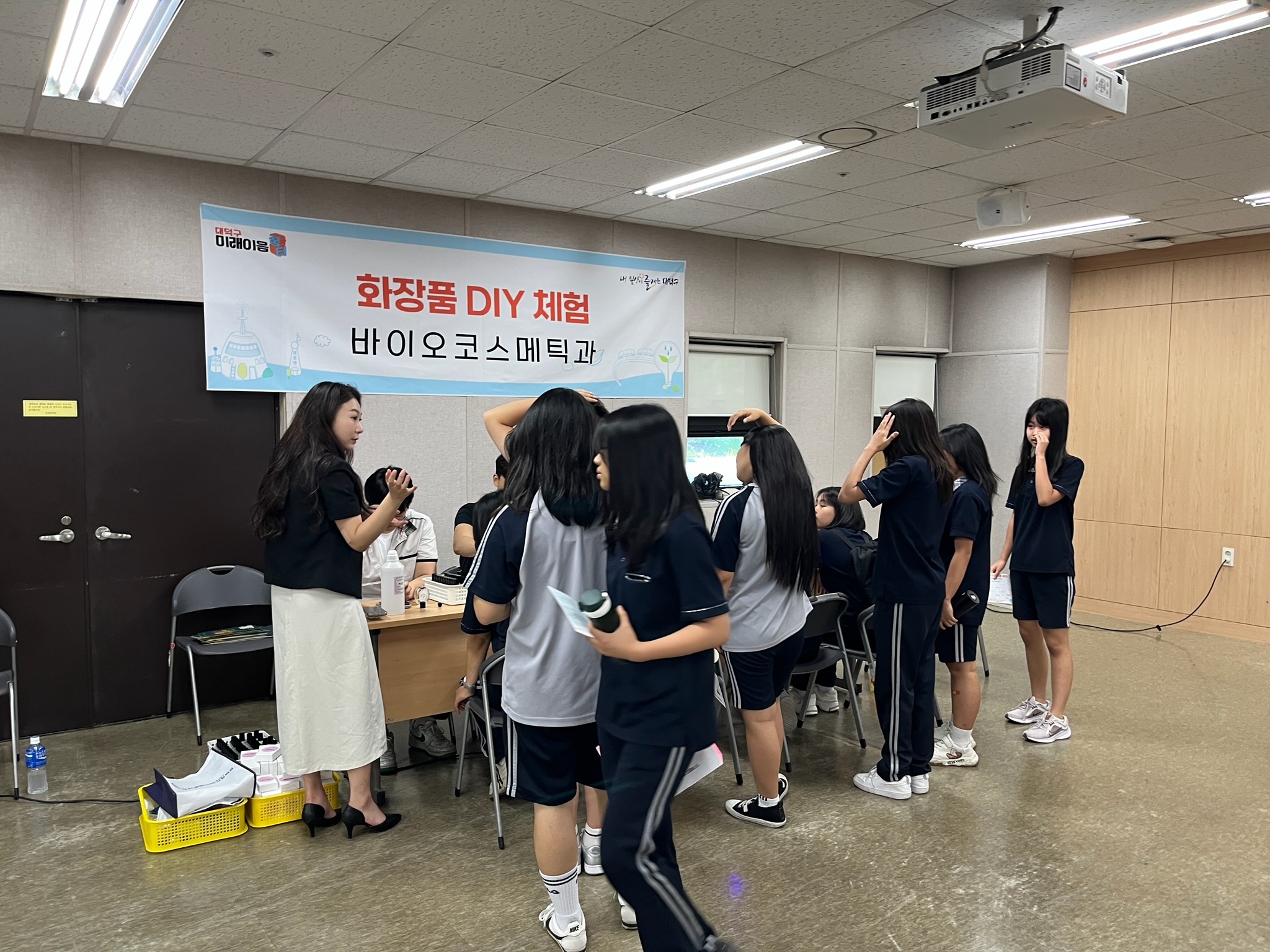 2025년 청소년 진로직업박람회 「대덕구 미래이음 꿈터」 이미지5