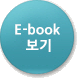 e-book