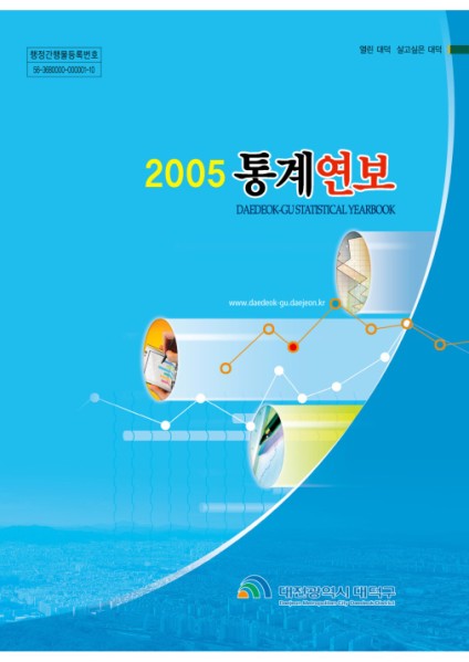 2005 迬