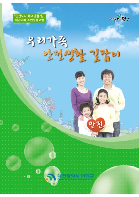 츮 Ȱ 