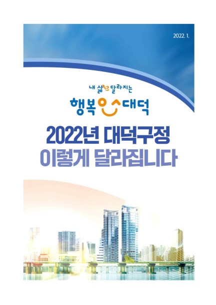 2022 Ӱ ޶ 