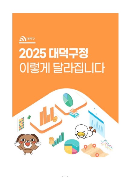 2025 Ӱ ޶ 