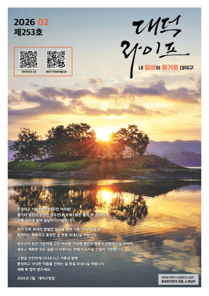 ��������� 2026�� 2��ȣ