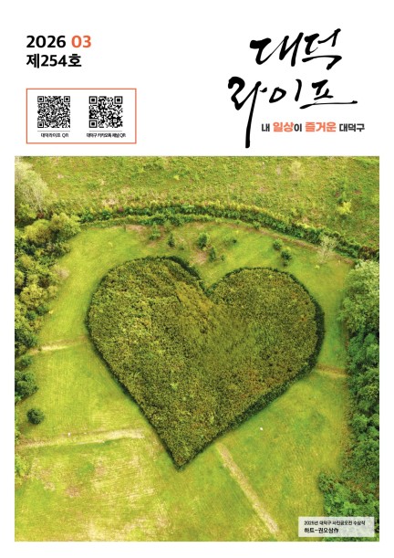 ��������� 2026�� 3��ȣ