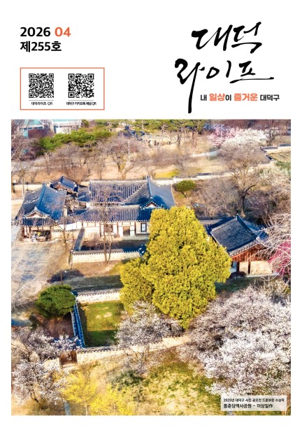 ��������� 2026�� 4��ȣ