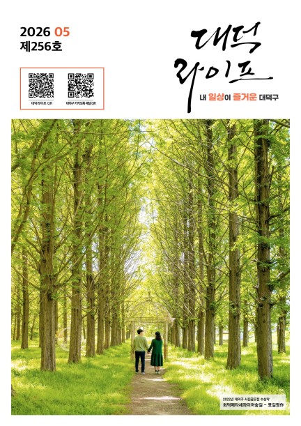 ��������� 2026�� 5��ȣ